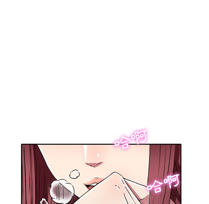 《妹妹真善良》漫画最新章节妹妹真善良-第11章免费下拉式在线观看章节第【125】张图片