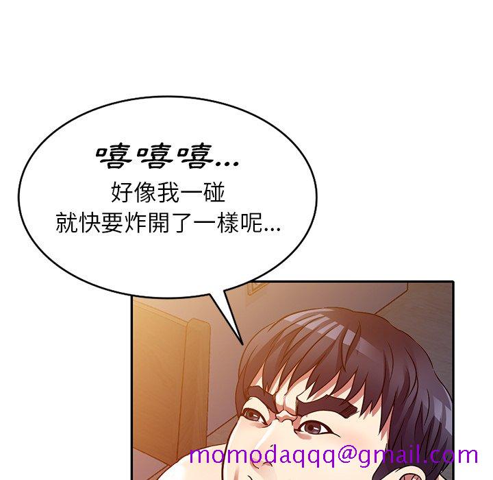 《妹妹真善良》漫画最新章节妹妹真善良-第11章免费下拉式在线观看章节第【63】张图片