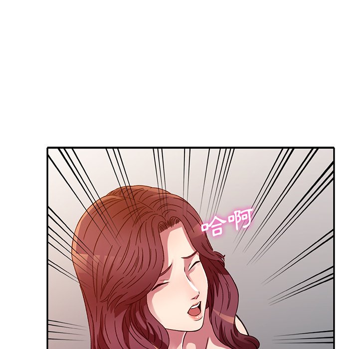 《妹妹真善良》漫画最新章节妹妹真善良-第11章免费下拉式在线观看章节第【109】张图片