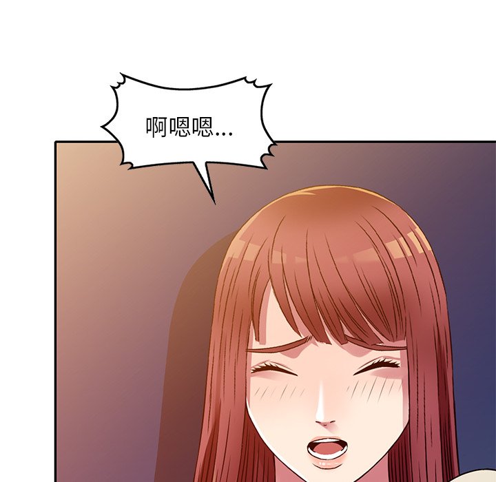 《妹妹真善良》漫画最新章节妹妹真善良-第12章免费下拉式在线观看章节第【37】张图片