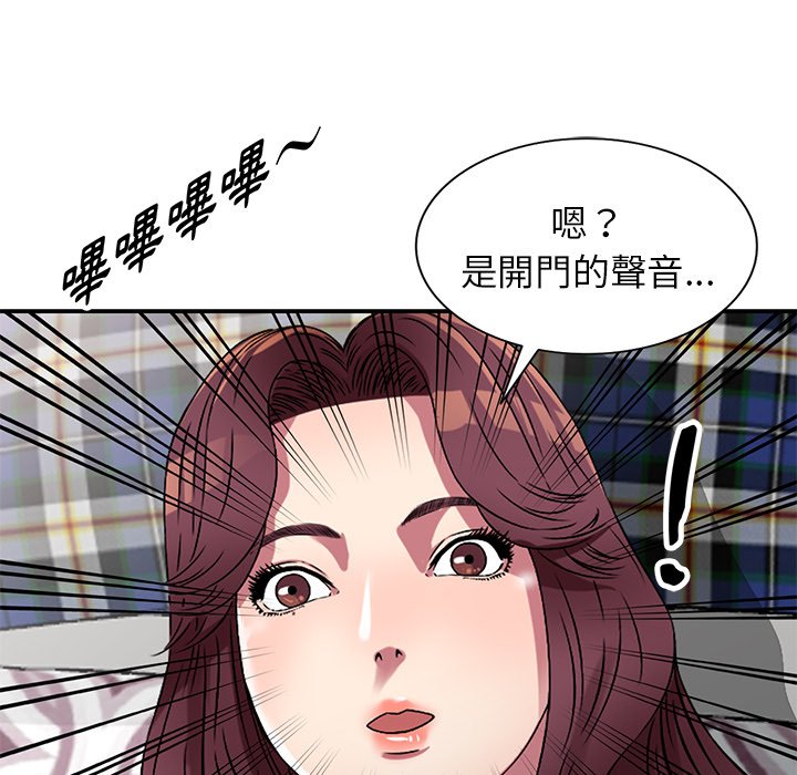 《妹妹真善良》漫画最新章节妹妹真善良-第12章免费下拉式在线观看章节第【122】张图片