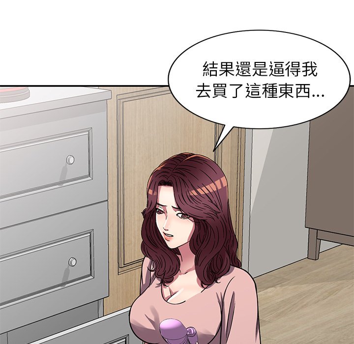 《妹妹真善良》漫画最新章节妹妹真善良-第12章免费下拉式在线观看章节第【101】张图片