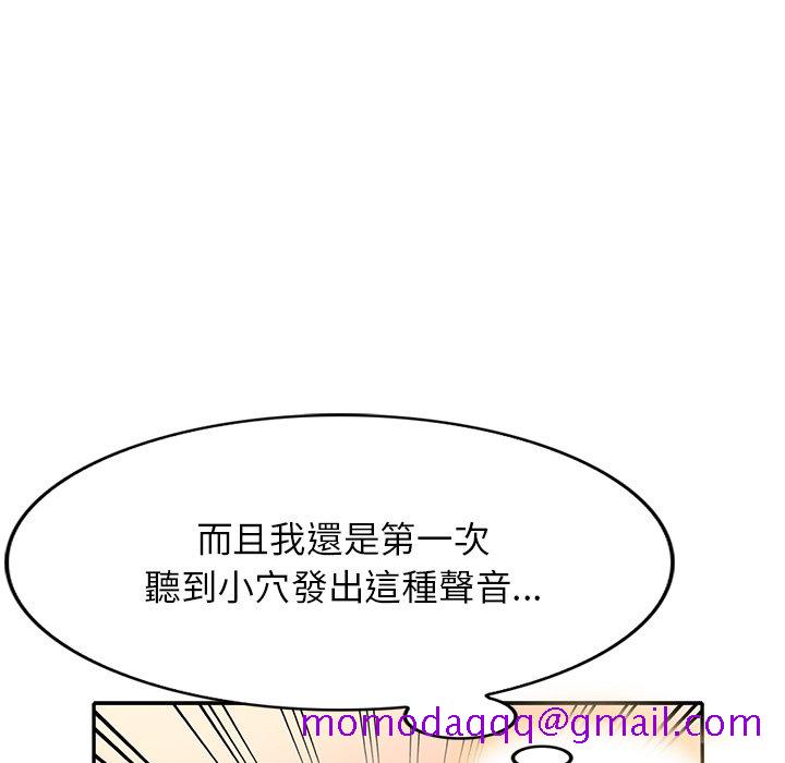 《妹妹真善良》漫画最新章节妹妹真善良-第12章免费下拉式在线观看章节第【23】张图片