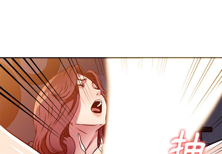 《妹妹真善良》漫画最新章节妹妹真善良-第12章免费下拉式在线观看章节第【1】张图片