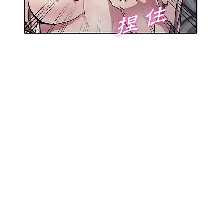 《妹妹真善良》漫画最新章节妹妹真善良-第12章免费下拉式在线观看章节第【121】张图片