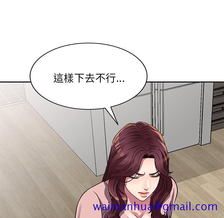 《妹妹真善良》漫画最新章节妹妹真善良-第12章免费下拉式在线观看章节第【98】张图片