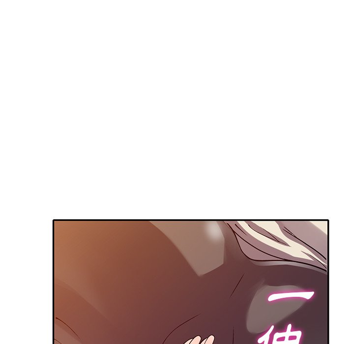 《妹妹真善良》漫画最新章节妹妹真善良-第12章免费下拉式在线观看章节第【12】张图片