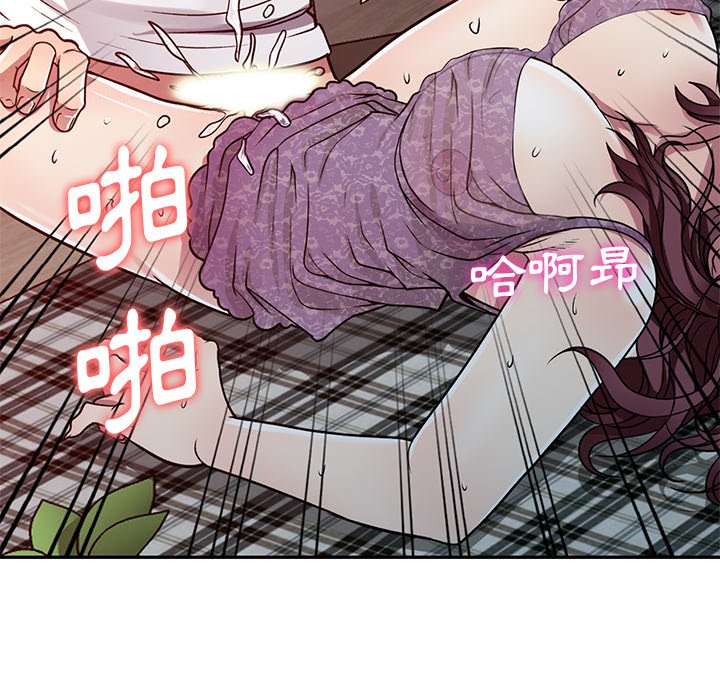 《妹妹真善良》漫画最新章节妹妹真善良-第12章免费下拉式在线观看章节第【41】张图片