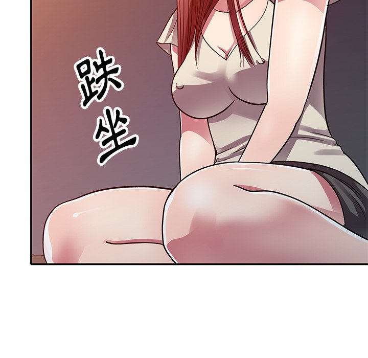 《妹妹真善良》漫画最新章节妹妹真善良-第12章免费下拉式在线观看章节第【76】张图片