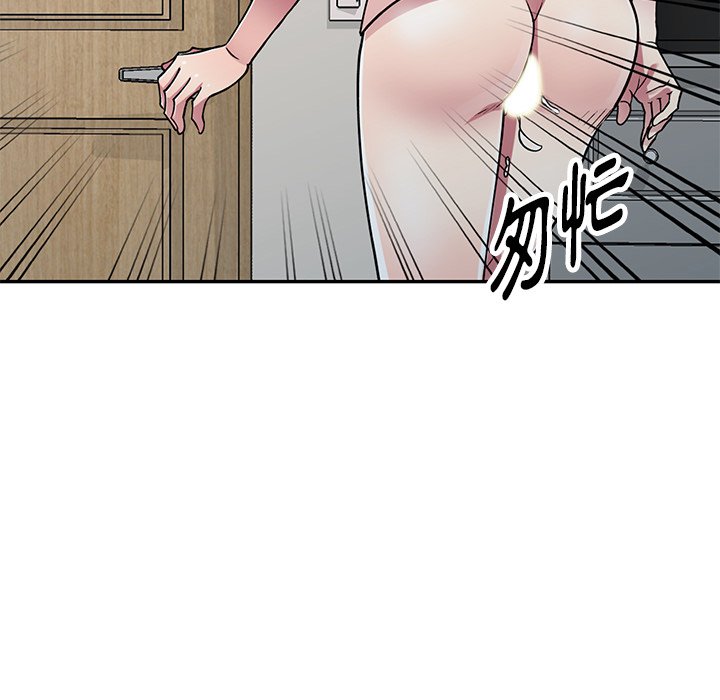 《妹妹真善良》漫画最新章节妹妹真善良-第12章免费下拉式在线观看章节第【127】张图片