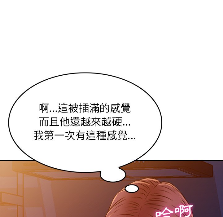 《妹妹真善良》漫画最新章节妹妹真善良-第12章免费下拉式在线观看章节第【27】张图片