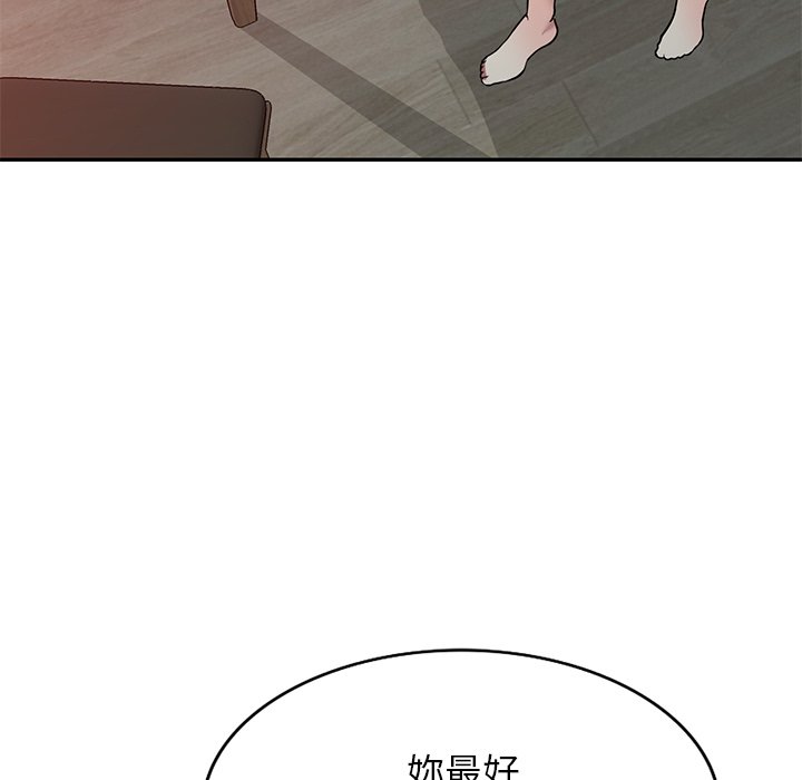 《妹妹真善良》漫画最新章节妹妹真善良-第12章免费下拉式在线观看章节第【61】张图片