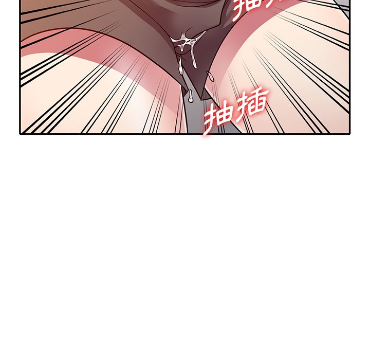 《妹妹真善良》漫画最新章节妹妹真善良-第12章免费下拉式在线观看章节第【36】张图片