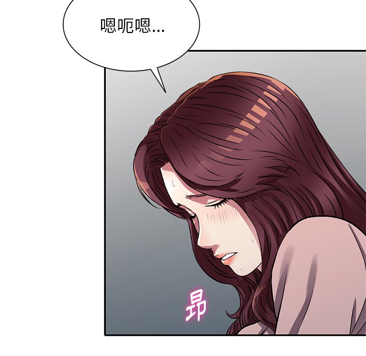 《妹妹真善良》漫画最新章节妹妹真善良-第12章免费下拉式在线观看章节第【112】张图片