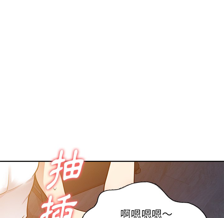 《妹妹真善良》漫画最新章节妹妹真善良-第12章免费下拉式在线观看章节第【30】张图片