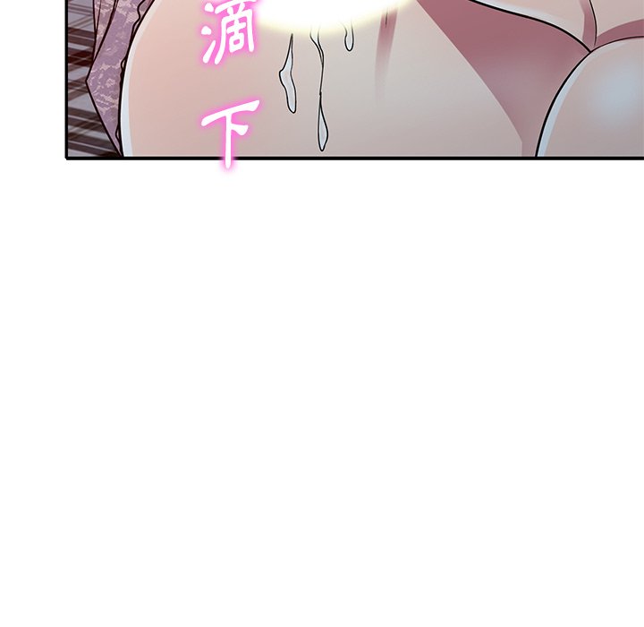 《妹妹真善良》漫画最新章节妹妹真善良-第12章免费下拉式在线观看章节第【56】张图片