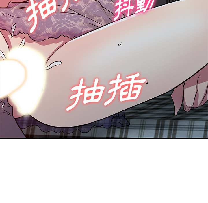 《妹妹真善良》漫画最新章节妹妹真善良-第12章免费下拉式在线观看章节第【29】张图片