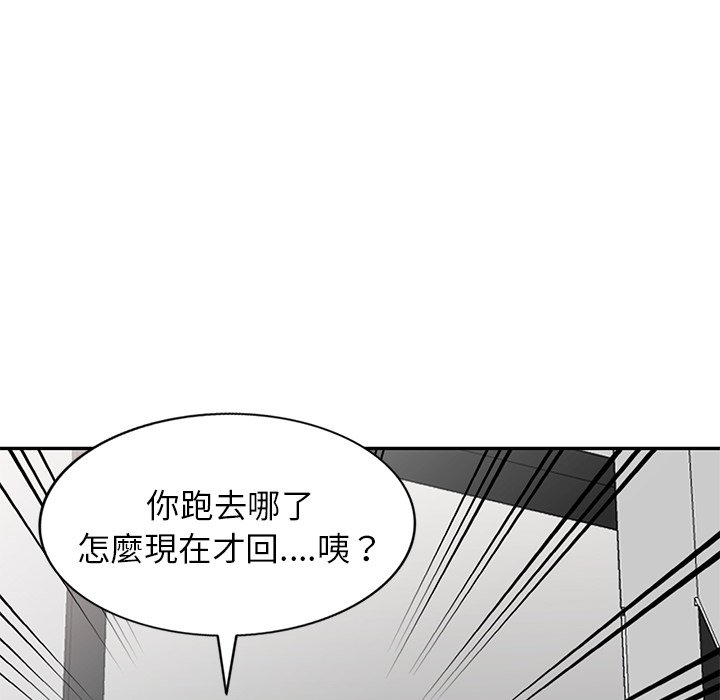 《妹妹真善良》漫画最新章节妹妹真善良-第12章免费下拉式在线观看章节第【130】张图片