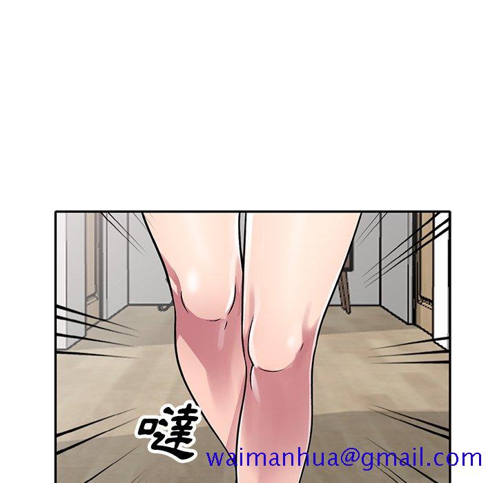 《妹妹真善良》漫画最新章节妹妹真善良-第12章免费下拉式在线观看章节第【128】张图片