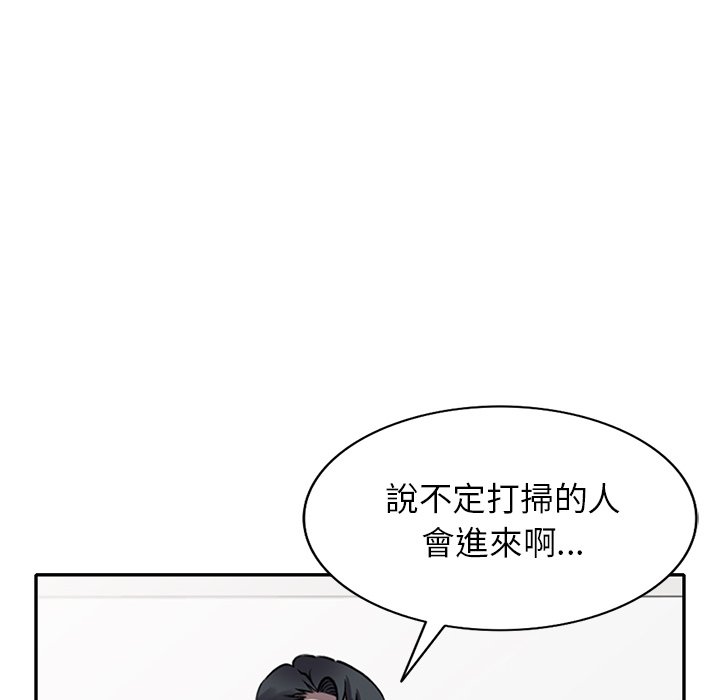 《妹妹真善良》漫画最新章节妹妹真善良-第13章免费下拉式在线观看章节第【76】张图片