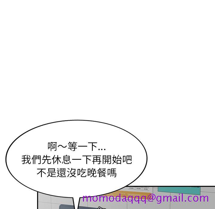 《妹妹真善良》漫画最新章节妹妹真善良-第13章免费下拉式在线观看章节第【63】张图片