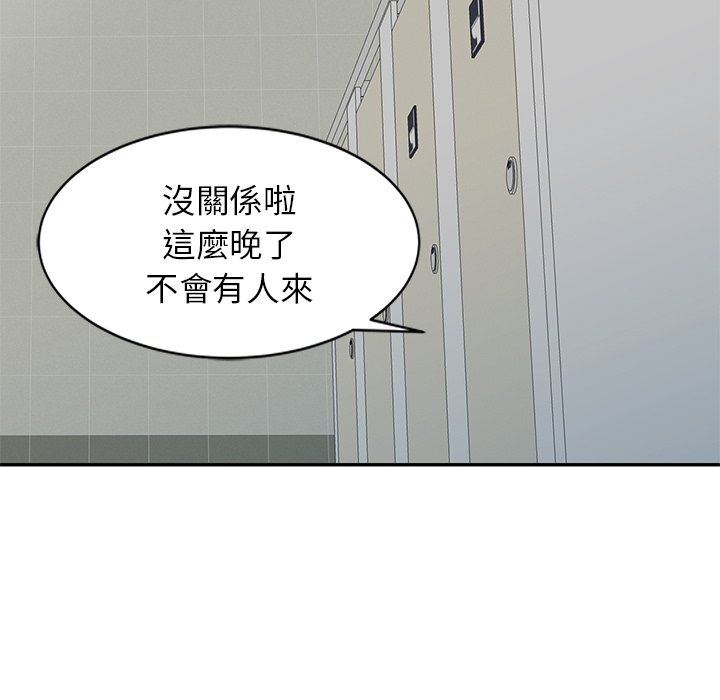 《妹妹真善良》漫画最新章节妹妹真善良-第13章免费下拉式在线观看章节第【75】张图片