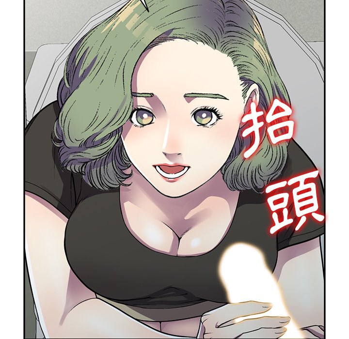 《妹妹真善良》漫画最新章节妹妹真善良-第13章免费下拉式在线观看章节第【86】张图片