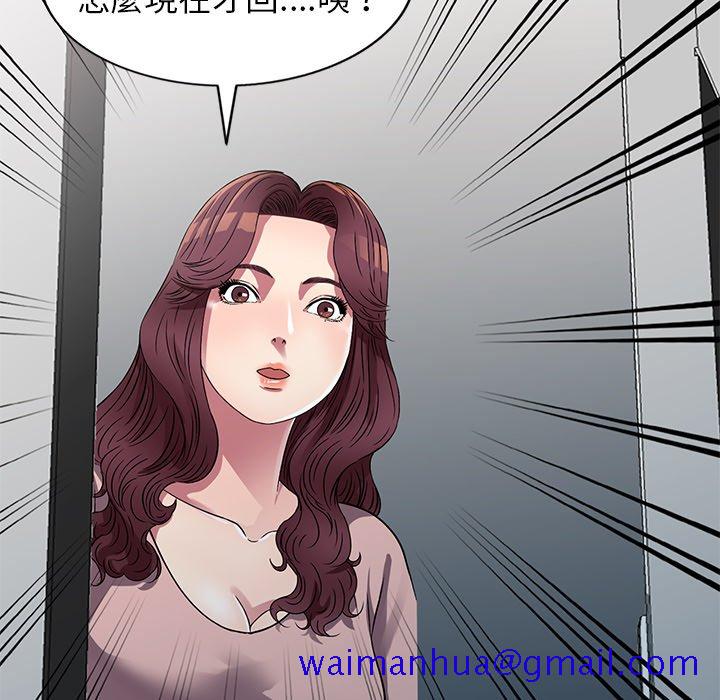 《妹妹真善良》漫画最新章节妹妹真善良-第13章免费下拉式在线观看章节第【8】张图片