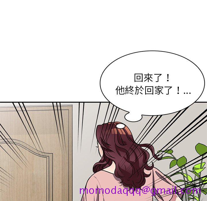 《妹妹真善良》漫画最新章节妹妹真善良-第13章免费下拉式在线观看章节第【3】张图片