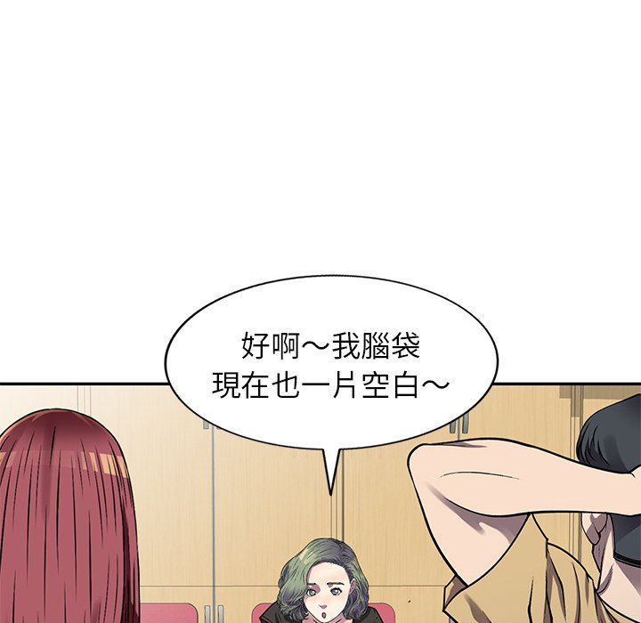 《妹妹真善良》漫画最新章节妹妹真善良-第13章免费下拉式在线观看章节第【65】张图片