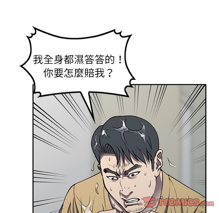 《妹妹真善良》漫画最新章节妹妹真善良-第13章免费下拉式在线观看章节第【119】张图片