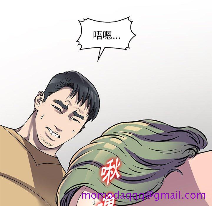 《妹妹真善良》漫画最新章节妹妹真善良-第13章免费下拉式在线观看章节第【83】张图片