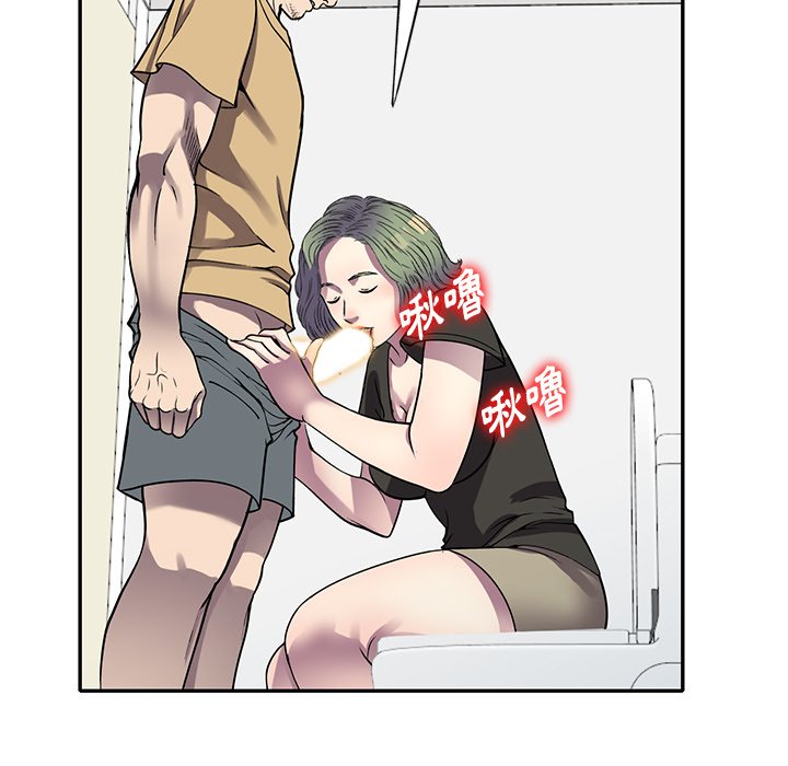 《妹妹真善良》漫画最新章节妹妹真善良-第13章免费下拉式在线观看章节第【80】张图片