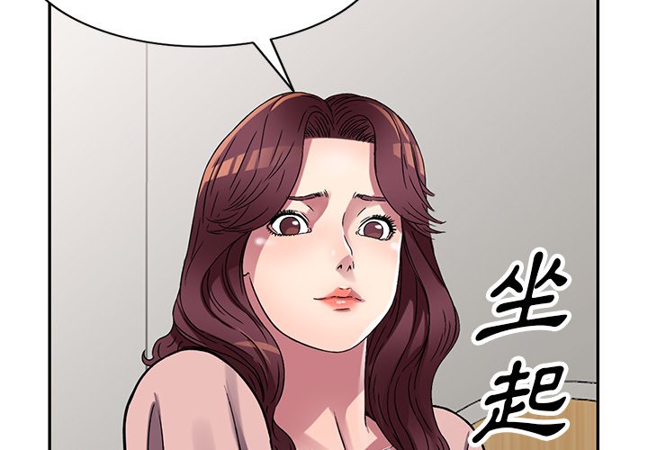 《妹妹真善良》漫画最新章节妹妹真善良-第13章免费下拉式在线观看章节第【1】张图片