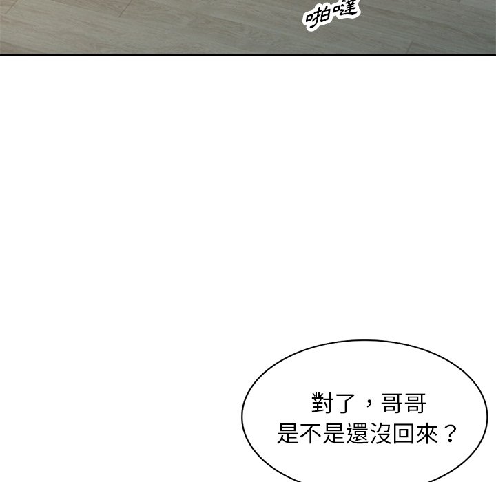 《妹妹真善良》漫画最新章节妹妹真善良-第13章免费下拉式在线观看章节第【21】张图片