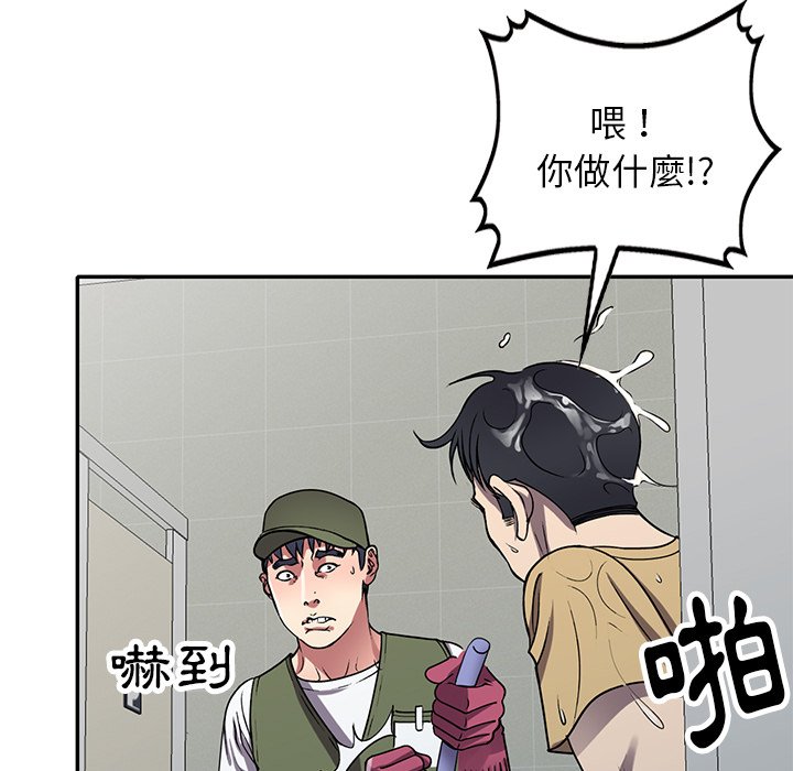 《妹妹真善良》漫画最新章节妹妹真善良-第13章免费下拉式在线观看章节第【115】张图片