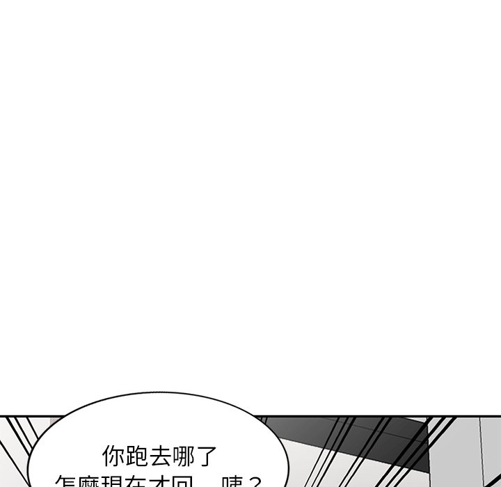 《妹妹真善良》漫画最新章节妹妹真善良-第13章免费下拉式在线观看章节第【7】张图片