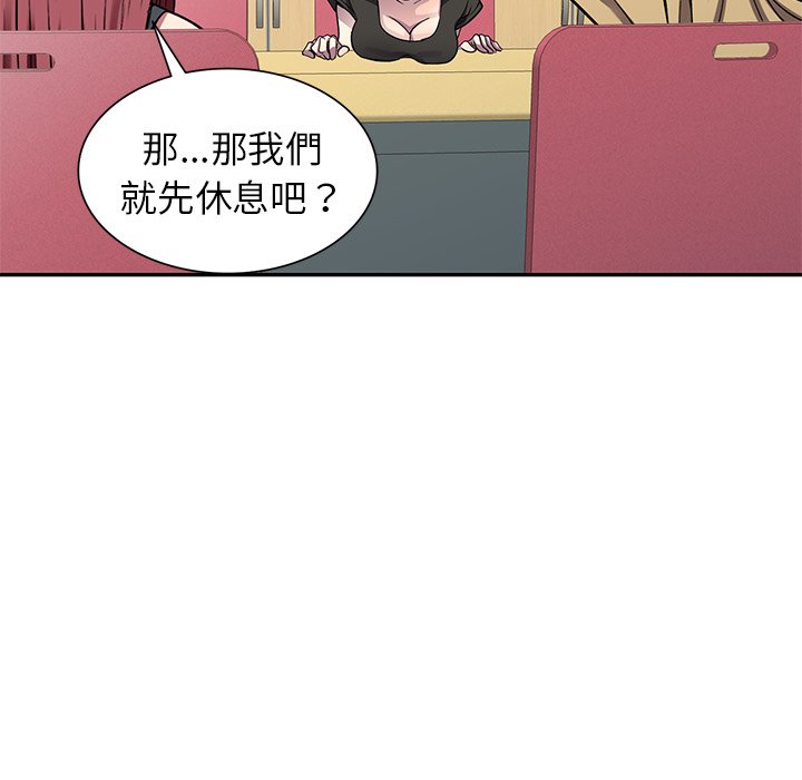 《妹妹真善良》漫画最新章节妹妹真善良-第13章免费下拉式在线观看章节第【66】张图片