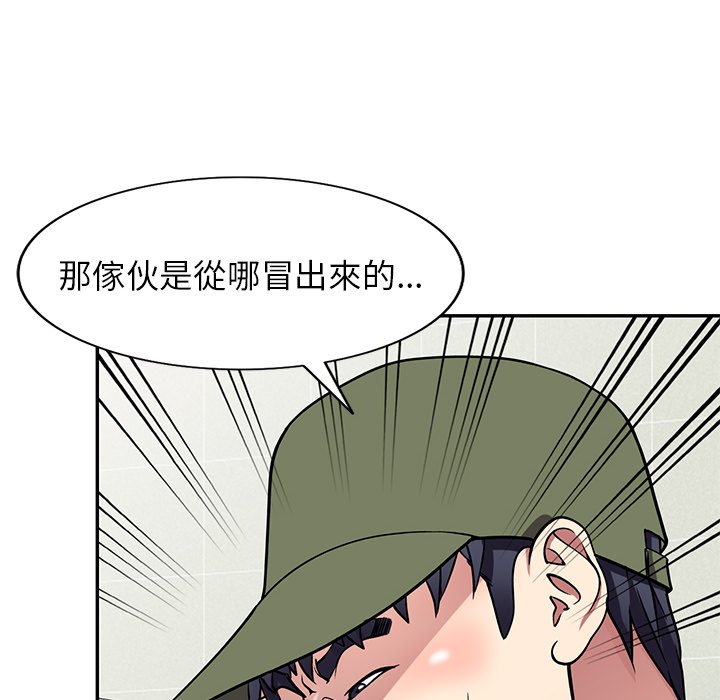 《妹妹真善良》漫画最新章节妹妹真善良-第13章免费下拉式在线观看章节第【127】张图片