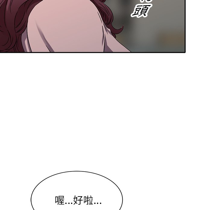 《妹妹真善良》漫画最新章节妹妹真善良-第13章免费下拉式在线观看章节第【25】张图片