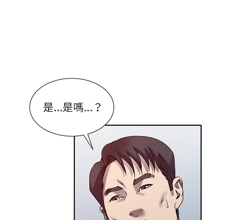 《妹妹真善良》漫画最新章节妹妹真善良-第13章免费下拉式在线观看章节第【94】张图片