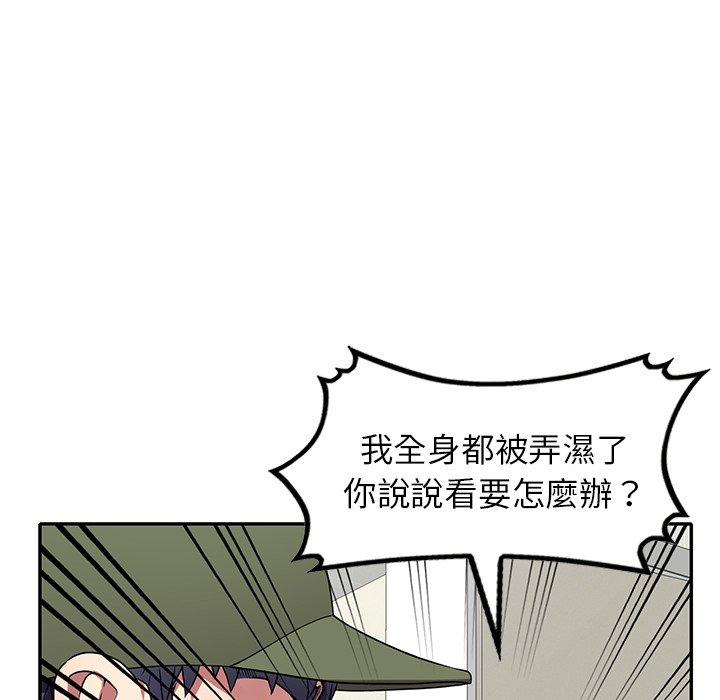 《妹妹真善良》漫画最新章节妹妹真善良-第13章免费下拉式在线观看章节第【132】张图片