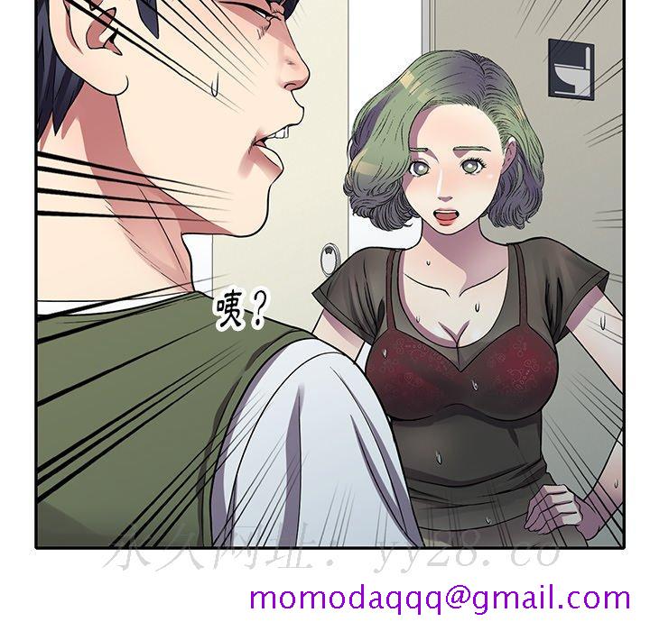 《妹妹真善良》漫画最新章节妹妹真善良-第13章免费下拉式在线观看章节第【133】张图片