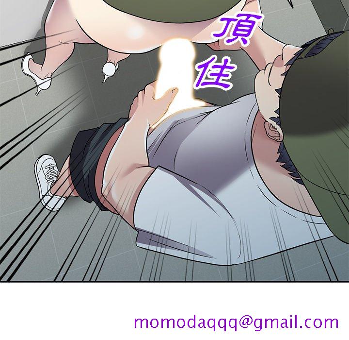 《妹妹真善良》漫画最新章节妹妹真善良-第14章免费下拉式在线观看章节第【83】张图片