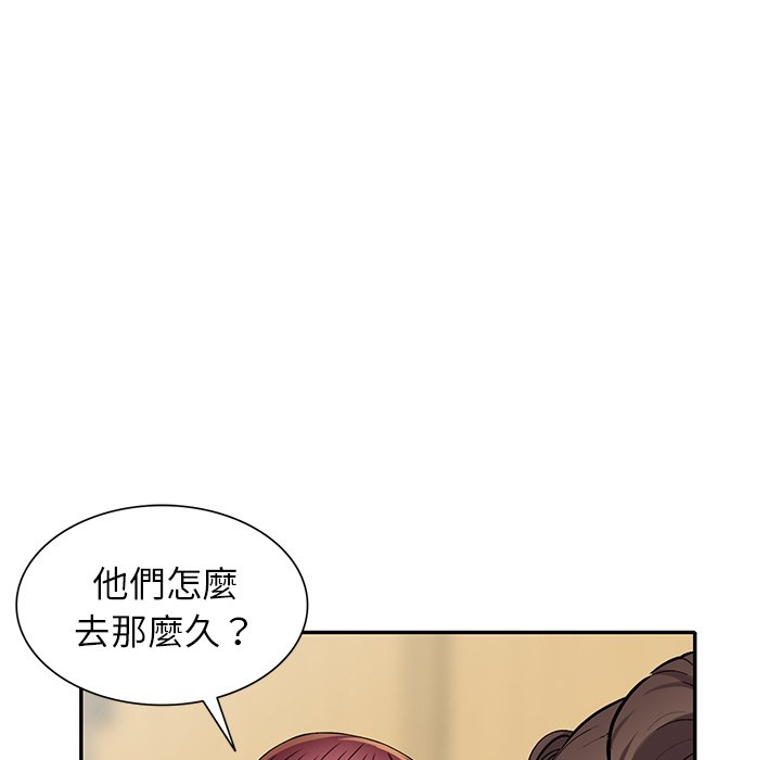 《妹妹真善良》漫画最新章节妹妹真善良-第14章免费下拉式在线观看章节第【112】张图片