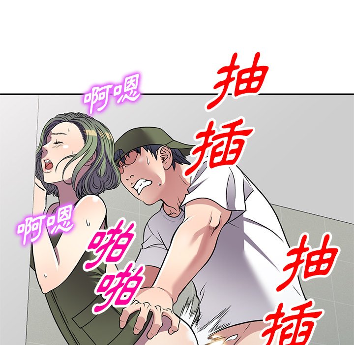 《妹妹真善良》漫画最新章节妹妹真善良-第14章免费下拉式在线观看章节第【109】张图片