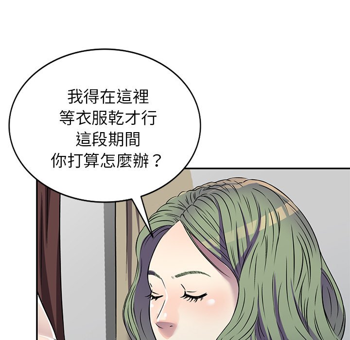 《妹妹真善良》漫画最新章节妹妹真善良-第14章免费下拉式在线观看章节第【52】张图片