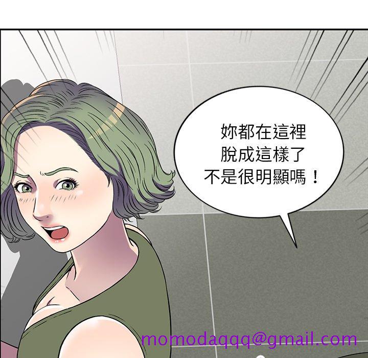 《妹妹真善良》漫画最新章节妹妹真善良-第14章免费下拉式在线观看章节第【63】张图片