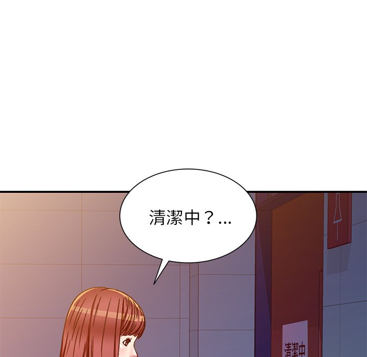 《妹妹真善良》漫画最新章节妹妹真善良-第14章免费下拉式在线观看章节第【122】张图片