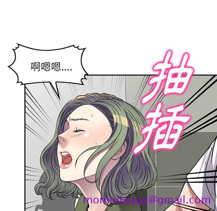 《妹妹真善良》漫画最新章节妹妹真善良-第14章免费下拉式在线观看章节第【93】张图片